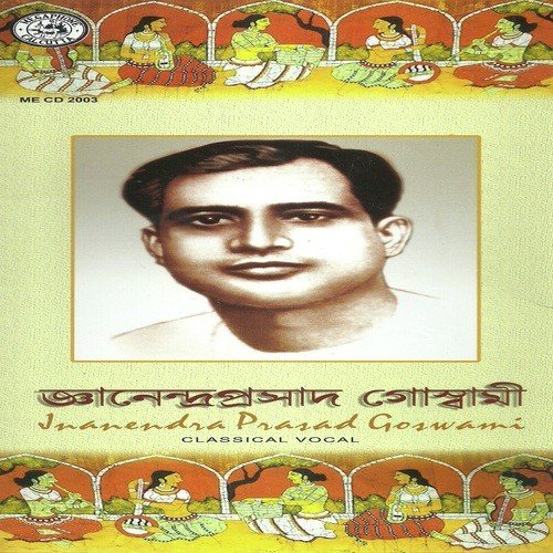 Chhande Chhande Nache Nanda Dulal by Jnanendra PraSad Goswami - Download on PagalFree