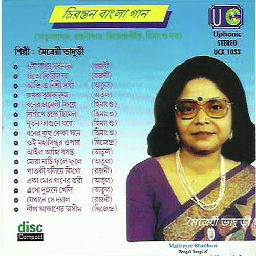 Neel Akashe Asim by Maitrai Bhaduri - Download on PagalFree