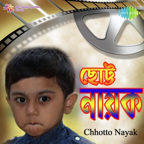 Keno Emon Holo Bhagaban by Neeta Sen - Download on PagalFree