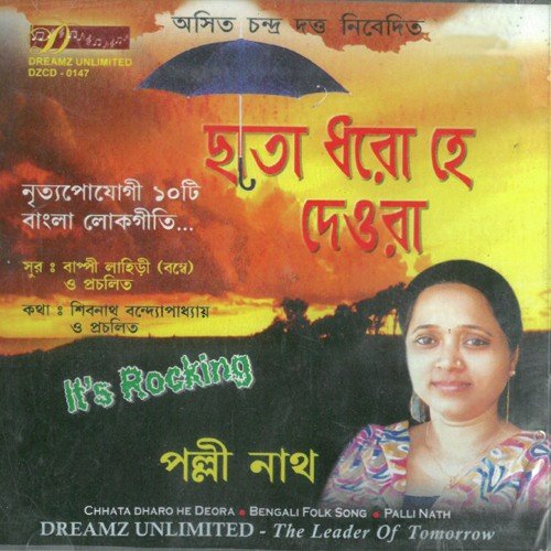 Tila Babur Bara Bita by Palli Nath - Download on PagalFree