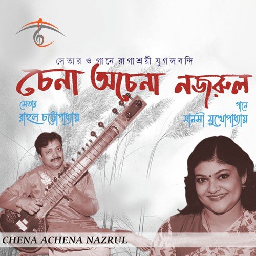 Madhabilata Aaji Milal Sakhi by Manashi Mukhopadhyay - Download on PagalFree