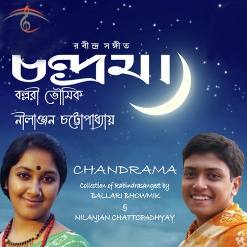 Chand Haso Haso by Nilanjan Chattopadhyay, Ballari Bhowmik - Download on PagalFree