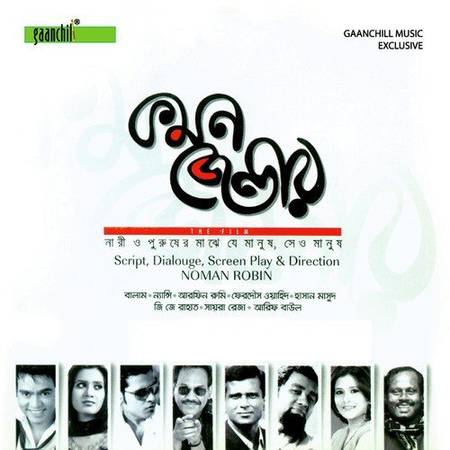 Bajare Dhol by  - Download on PagalFree