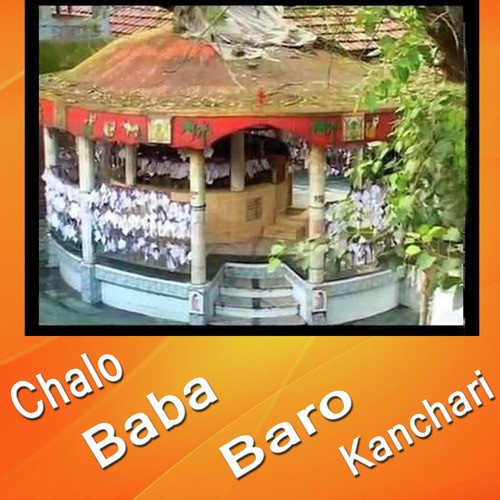Chalo Baro Kanchari Dham by Dipankar, Kumkum Chatterjee - Download on PagalFree