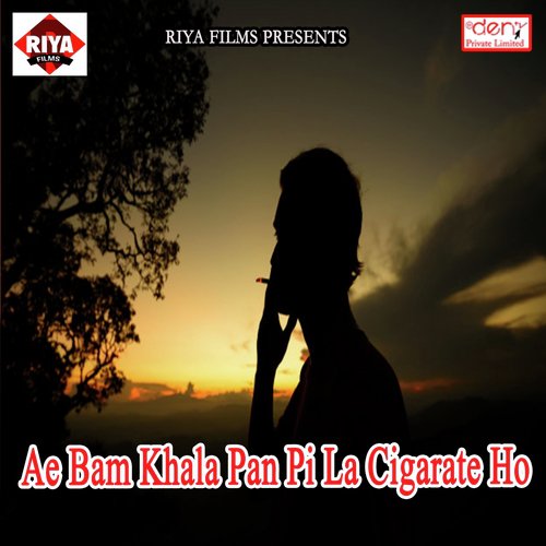 Ae Amma Ji Kin Di Piyar Sariya by Various Artists - Download on PagalFree