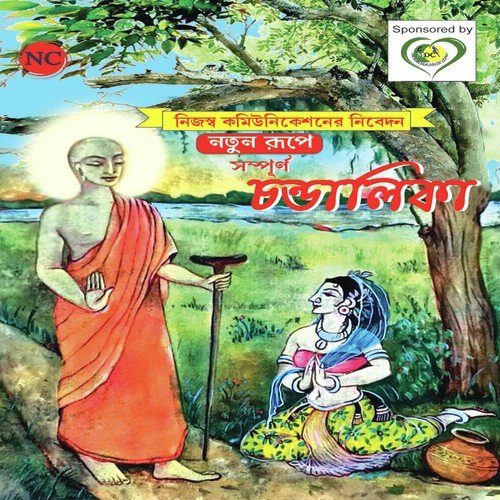 Phool Bale Dhanyo Ami by Supriyo Banerjee - Download on PagalFree