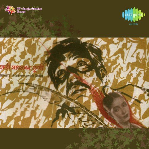 Bhara Gange Bhoy Kari Ne by Robin Chatterjee - Download on PagalFree