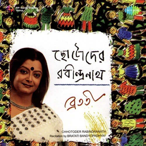 Kagajer Nauka by Bratati Banerjee - Download on PagalFree
