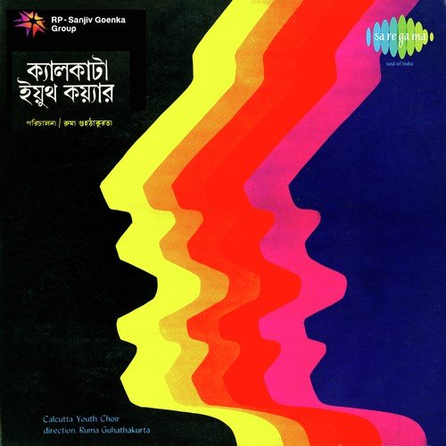 Baan Esechhe by Salil Chowdhury - Download on PagalFree