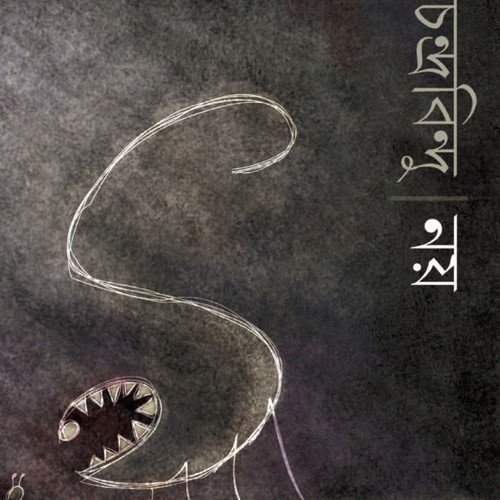 Ke Nilo Tar Roop by Chandrabindoo - Download on PagalFree