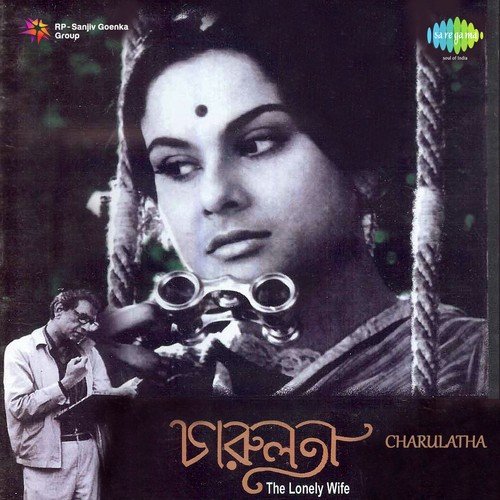 Charu Recalls Her Childhood by Satyajit Ray, Rabindranath Tagore - Download on PagalFree