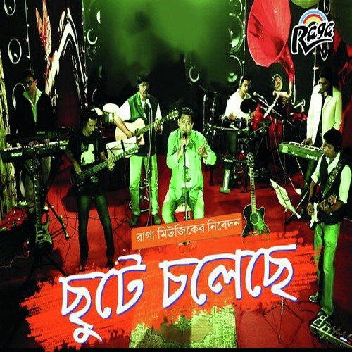 Nijhum Raat by Sanjay, Subhashish - Download on PagalFree