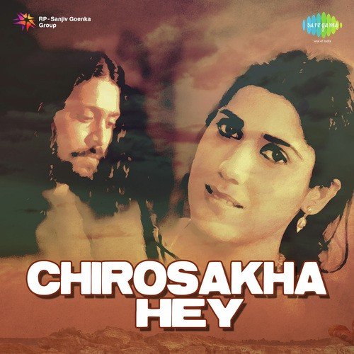 Chirosakha by Bappi Lahiri, Rabindranath Tagore - Download on PagalFree