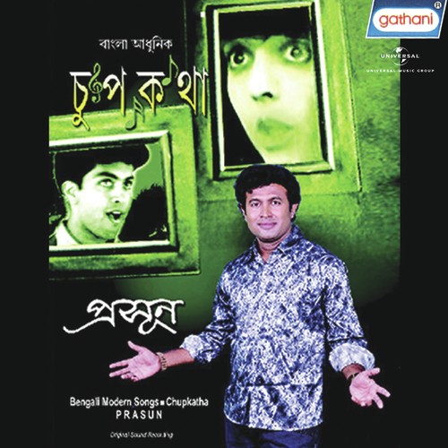 Chokhe Chokhe Chupkatha by Sangjatmitra Gupta - Download on PagalFree