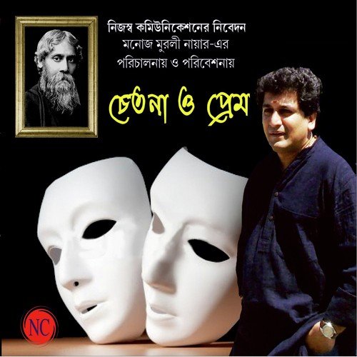 Biros Din, Birol Kaj by Monoj Murli Nair - Download on PagalFree