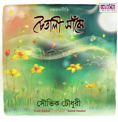 Paro Paro Chaitali Saanjhe by Saubhik Chaudhuri - Download on PagalFree