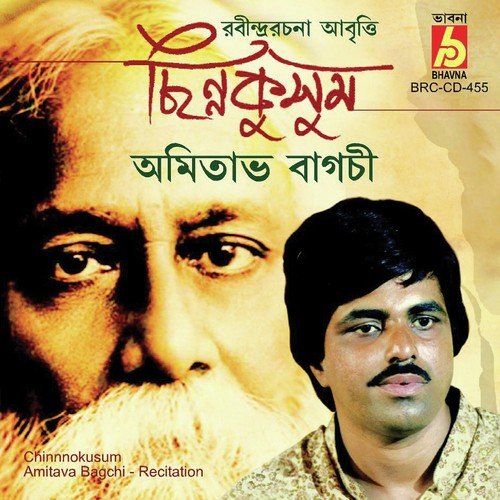 Talgach by Amitabha - Download on PagalFree