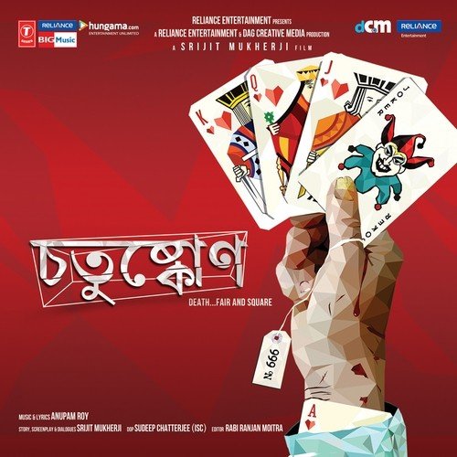 Bawshonto Eshe Geche (Female Version) by anupam roy, rabindranath tagore - Download on PagalFree
