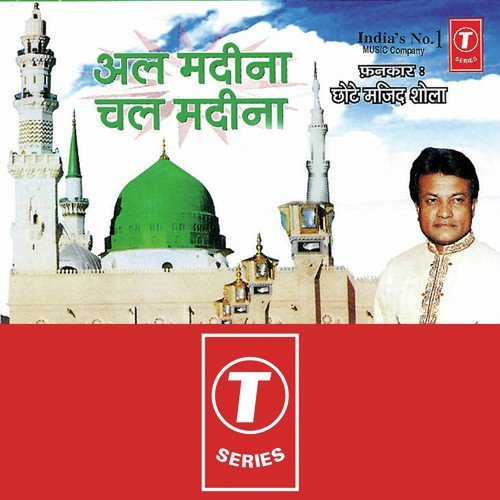 Al Madeena Chal Madeena by Chhote Majid Shola, Allwin Brown - Download on PagalFree