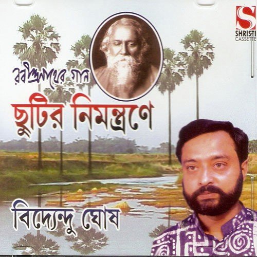 Pinakete Lage Tankar by Various Artists - Download on PagalFree