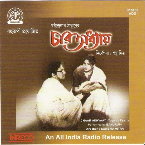 Chaar Adhyaay by Sambhu Mitra, Others - Download on PagalFree