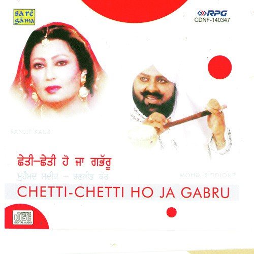 Has Ke Makhol Kar Gai by Various Artists - Download on PagalFree
