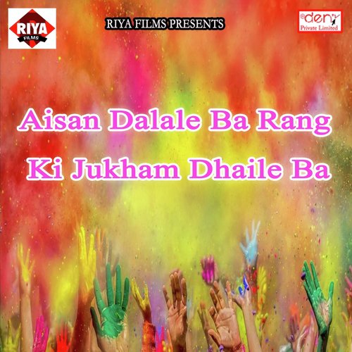 Tani Kam Pia Jija Ji by Various Artists - Download on PagalFree
