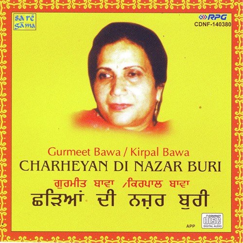 Sikhar Duphere Charh Giya by Various Artists - Download on PagalFree