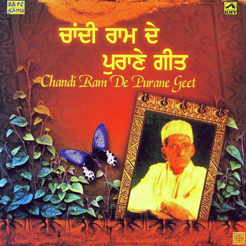 Meri Sass Chandri Pehave Chakian by Various Artists - Download on PagalFree