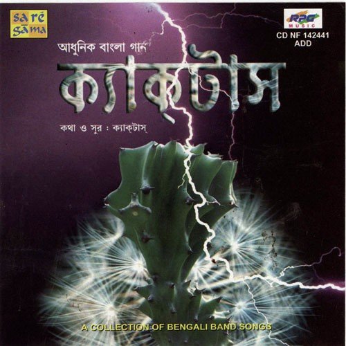 Chai Sudhu Tomai by Cactus - Download on PagalFree