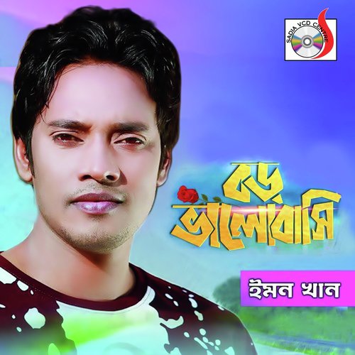 Boro Valobashi by Emon Khan - Download on PagalFree