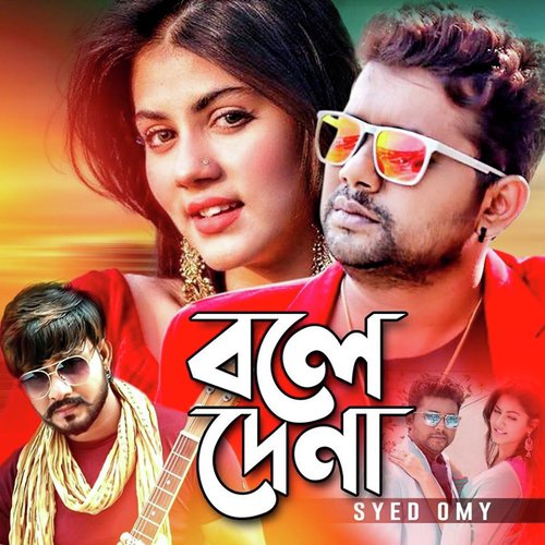 Bole De Na by Syed Omy - Download on PagalFree