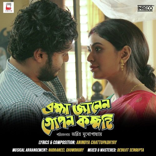 Biya Legechhe by Anindya Chattopadhyay - Download on PagalFree