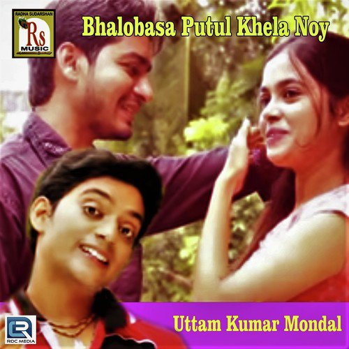 Amar E Jibane Holo Na by Uttam Kumar Mondal - Download on PagalFree