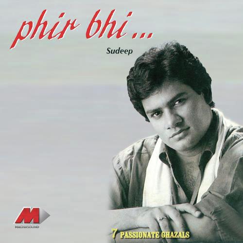 Bheegi Hui Aakhon Ka by Kichcha Sudeepa - Download on PagalFree