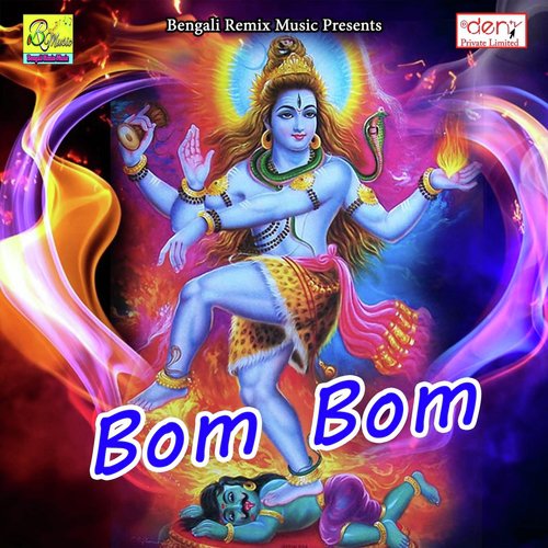 Vojo Mon Obiram Krishna Nam by Various Artists - Download on PagalFree