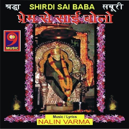 Oum Jai Guruvar by Nalin Verma - Download on PagalFree