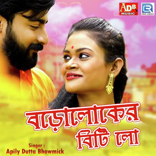 Boroloker Biti Lo by Apily Dutta Bhowmick - Download on PagalFree