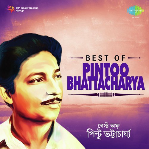 Ogo Amar Kuntalini Priye by Shyamal Mitra, Pintoo Bhattacharya - Download on PagalFree