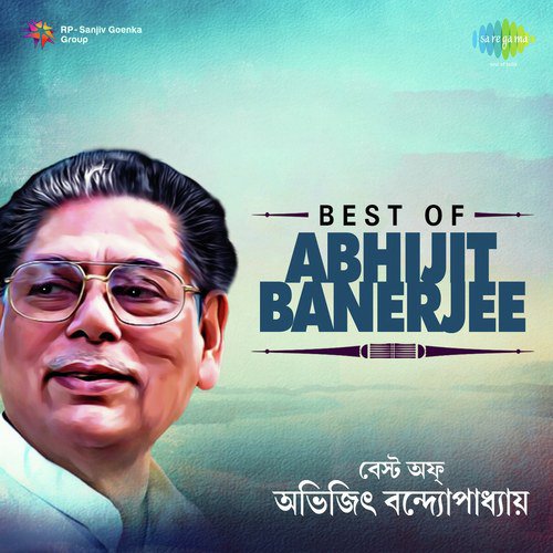Balo To Arshi Tumi by Various Artists - Download on PagalFree