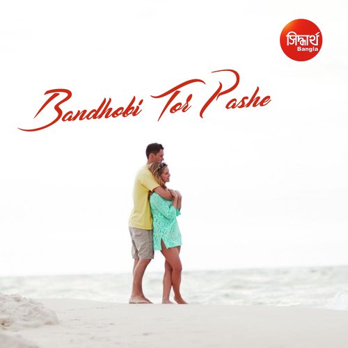 Bandhobi Tor Pashe by Suday Sarkar - Download on PagalFree