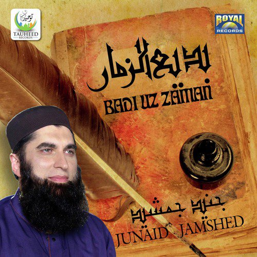 Jab Mein Kahoonn Mohammad by Junaid Jamshed - Download on PagalFree