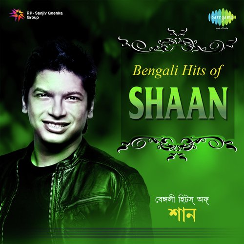 Ekhane (From Shesh Boley Kichu Nei) by Various Artists - Download on PagalFree