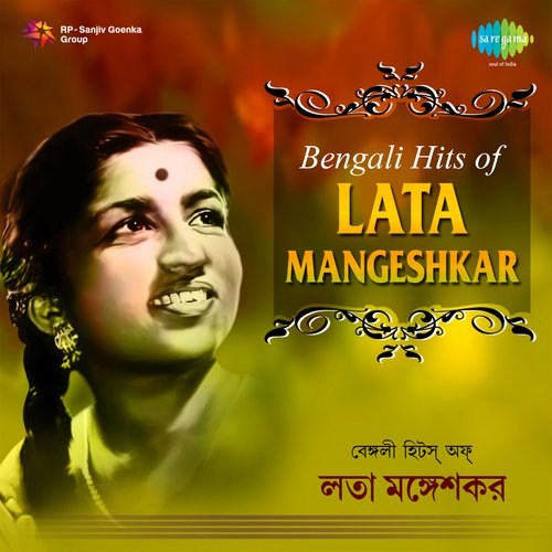 Chole Jete Jete Din (From Mon Niye) by Various Artists - Download on PagalFree