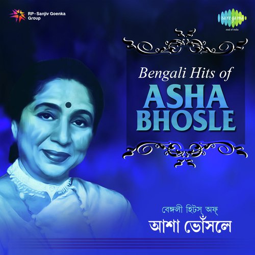 Mohuay Jomechhe Aaj Mou Go by Kishore Kumar, Asha Bhosle, R.D. Burman - Download on PagalFree
