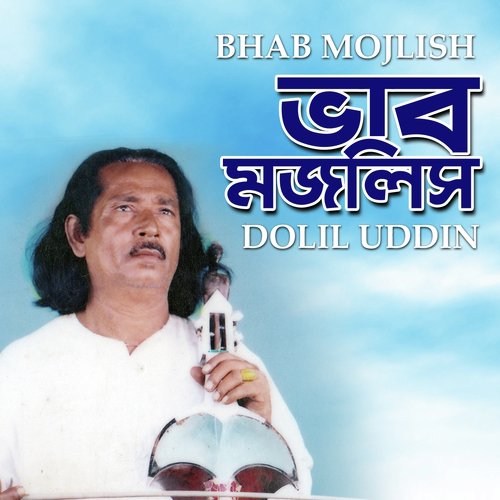 Murshid Kolonkini by Dolil Uddin - Download on PagalFree