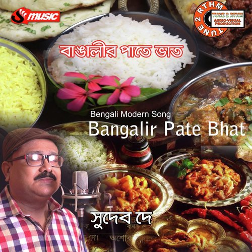 Bangalir Pete Bhat by Sudeb Dey - Download on PagalFree