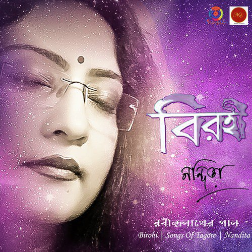 Jodi Tor Daak Shune by Nandita - Download on PagalFree