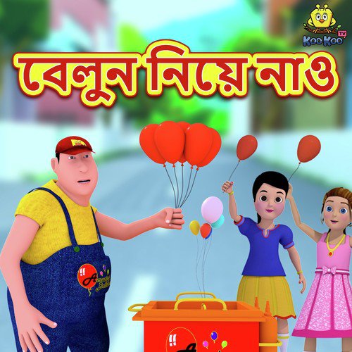 Belun Niye Nao by Sayantan Dasgupta - Download on PagalFree