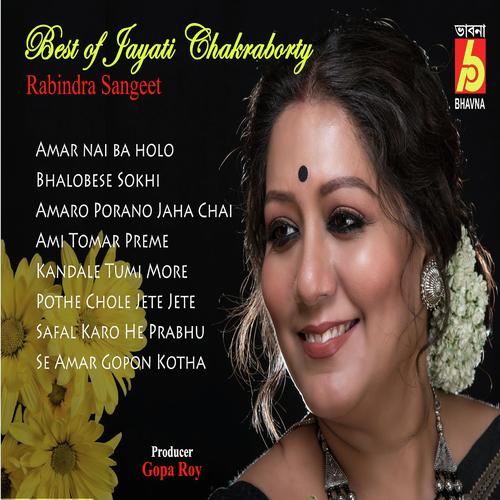 Amaro Porano Jaha Chai by Jayati Chakraborty - Download on PagalFree